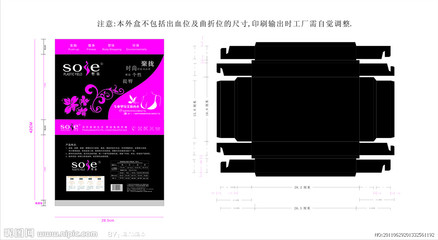 內衣包裝盒矢量圖 包裝、廣告設計及開發中的關鍵元素
