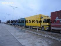 烏魯木齊至阿拉木圖國際整車貨物運輸全面解析