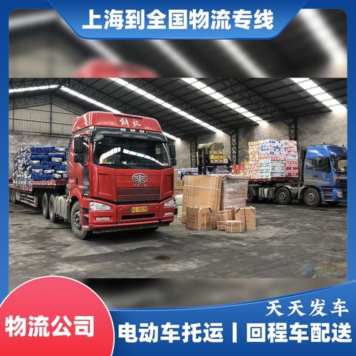 上海至衛(wèi)東區(qū)物流專線 專業(yè)貨物運(yùn)輸代理服務(wù)詳解